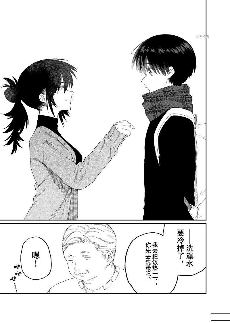 第169话 试看版