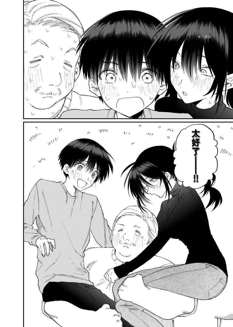 第170话 试看版