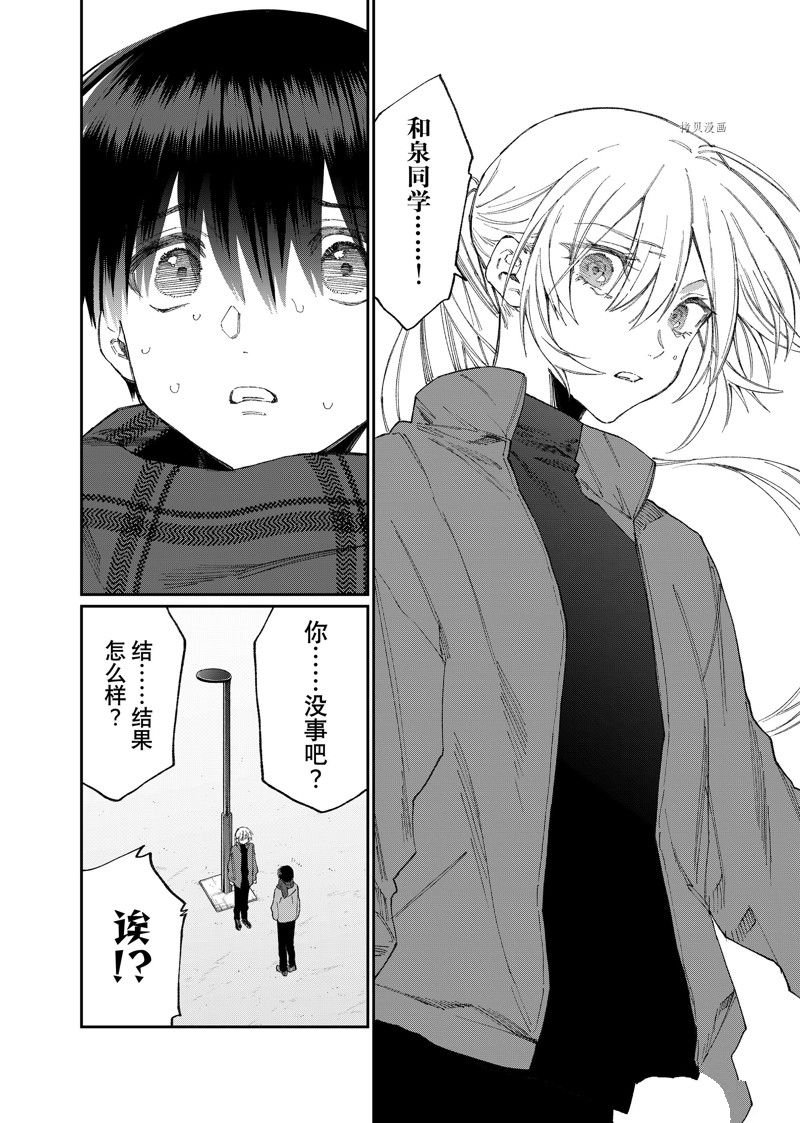 第170话 试看版