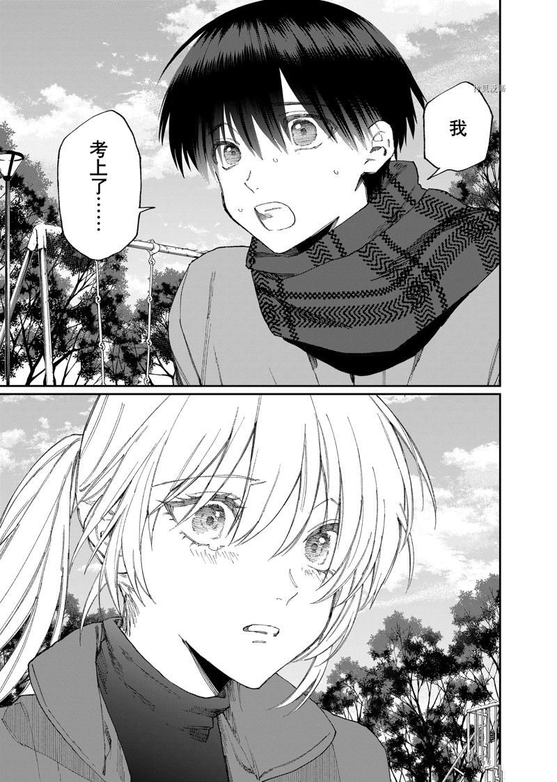 第170话 试看版