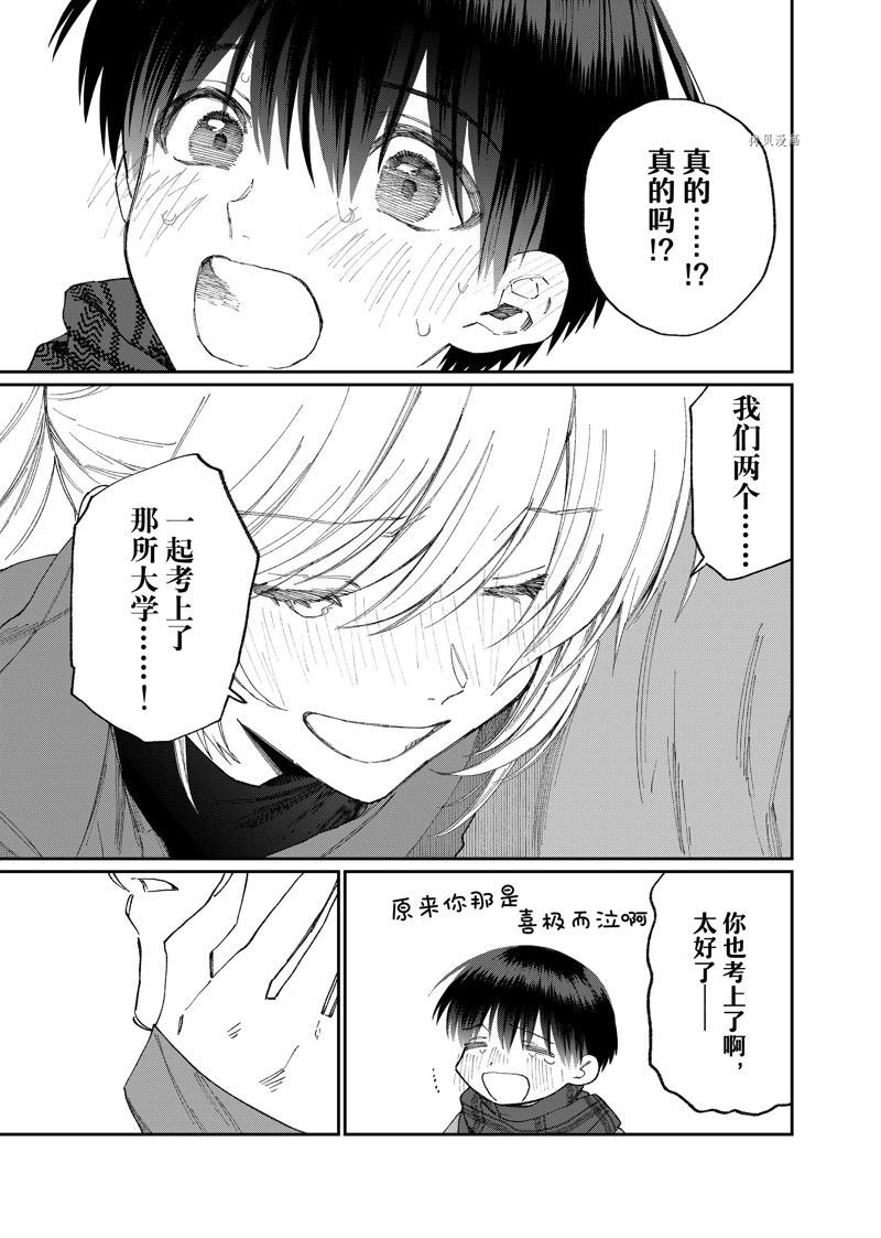 第170话 试看版