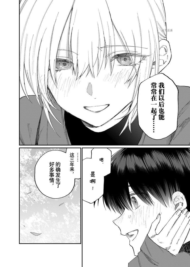 第170话 试看版
