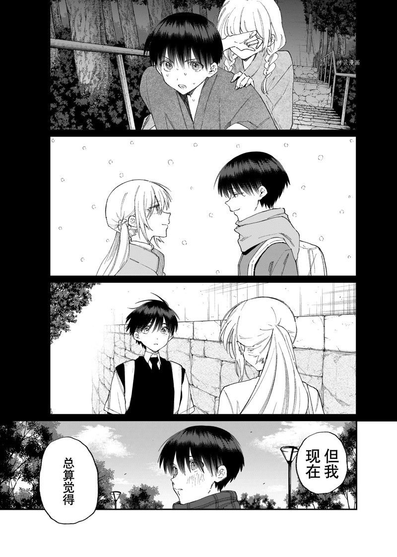 第170话 试看版