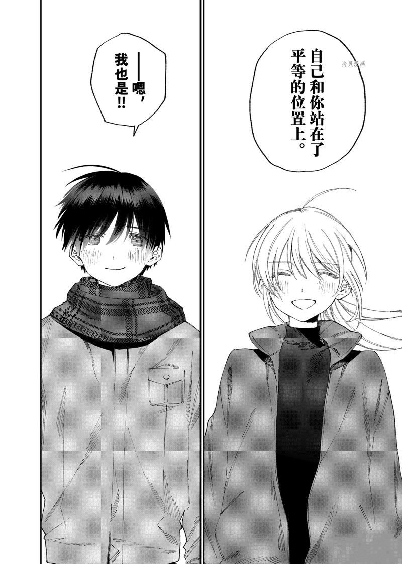 第170话 试看版