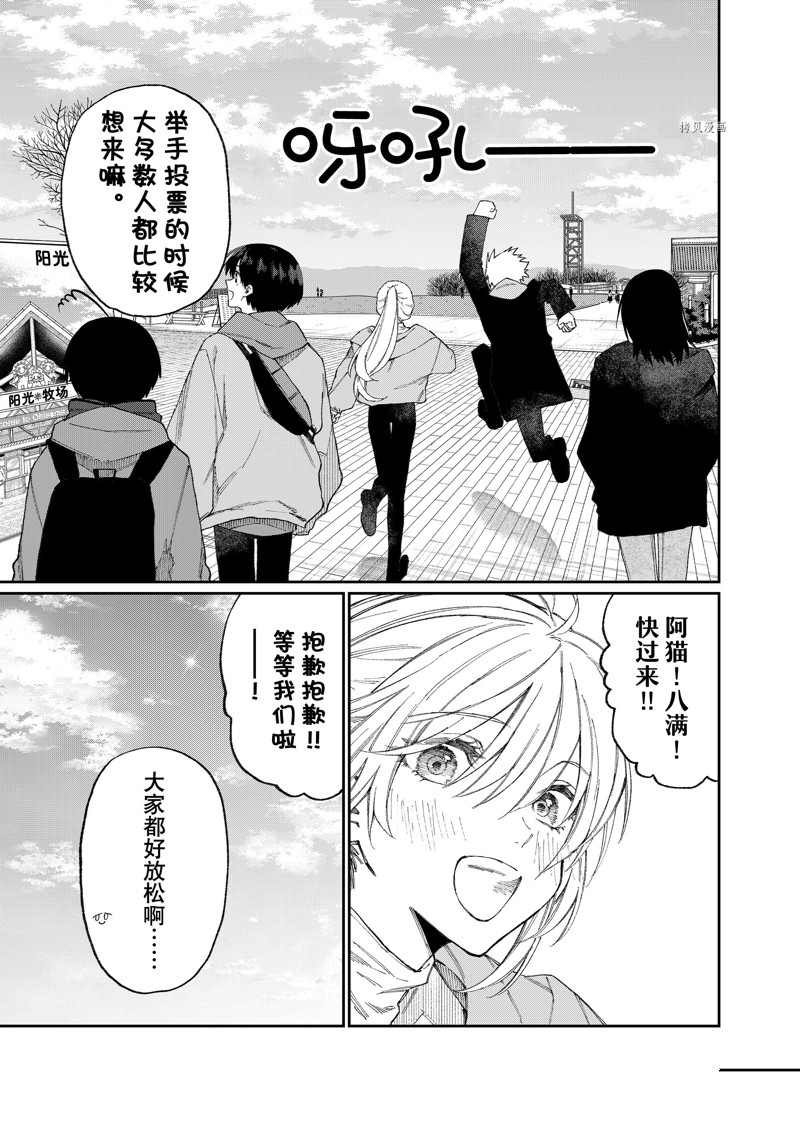第171话 试看版
