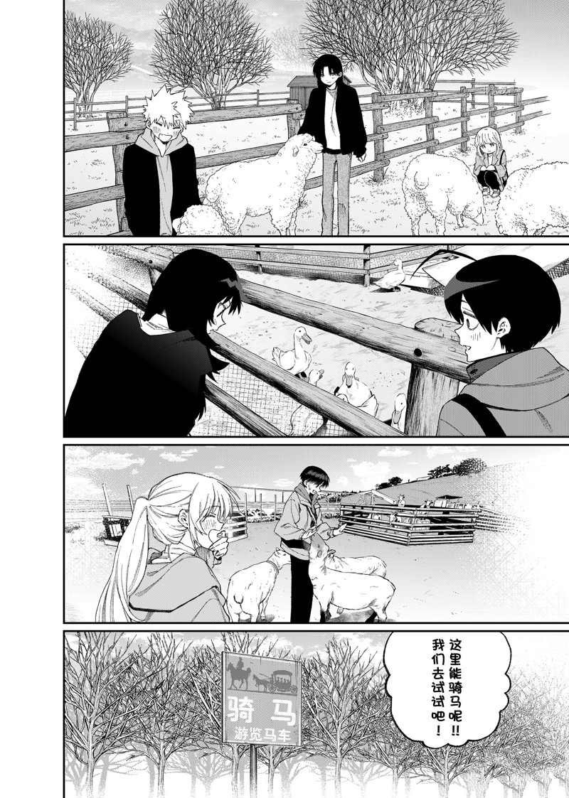 第171话 试看版