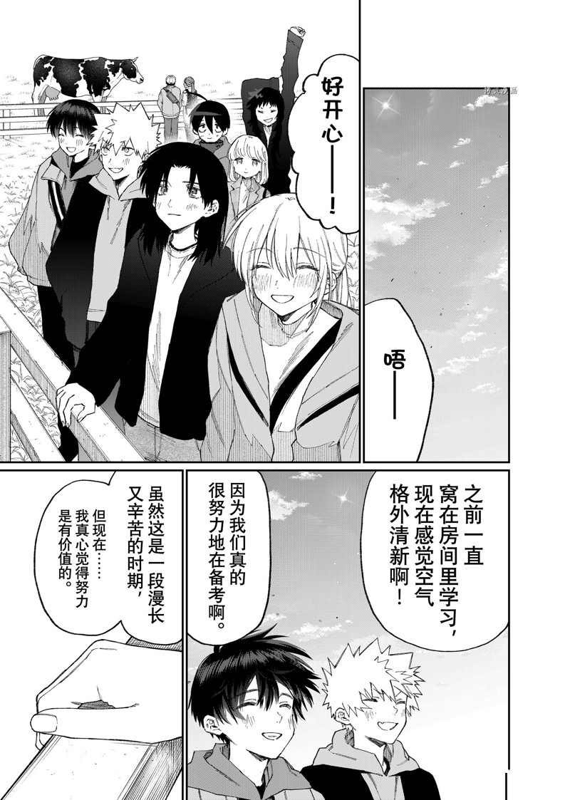 第171话 试看版