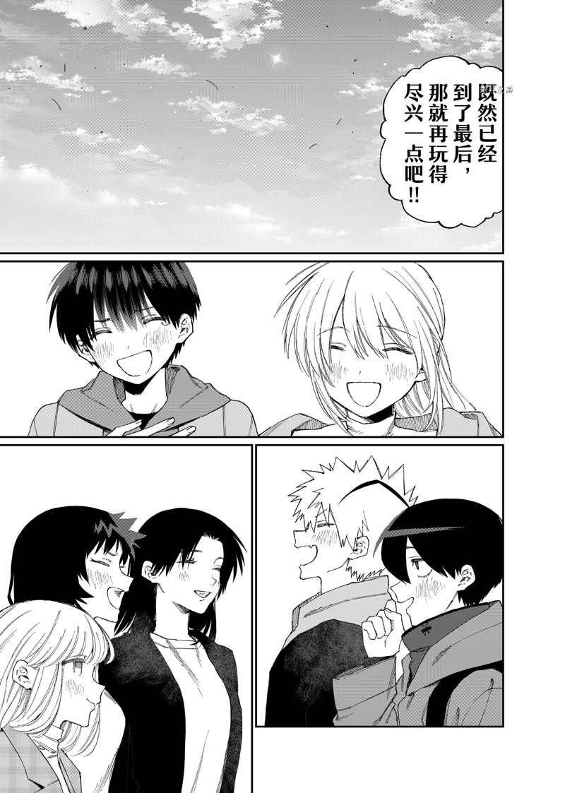 第171话 试看版