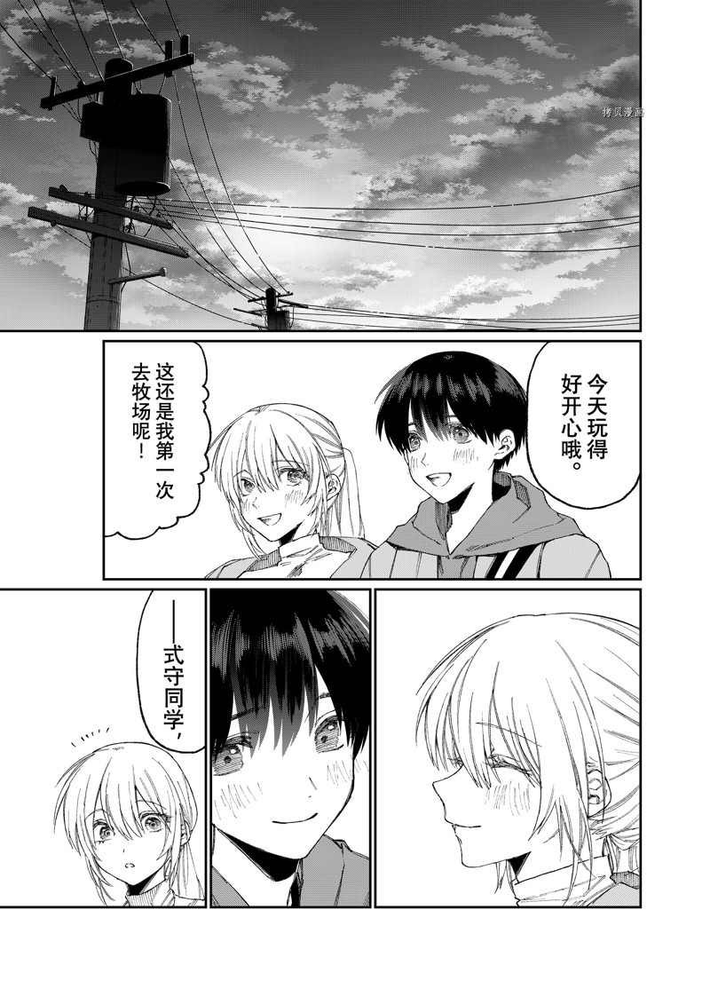 第171话 试看版