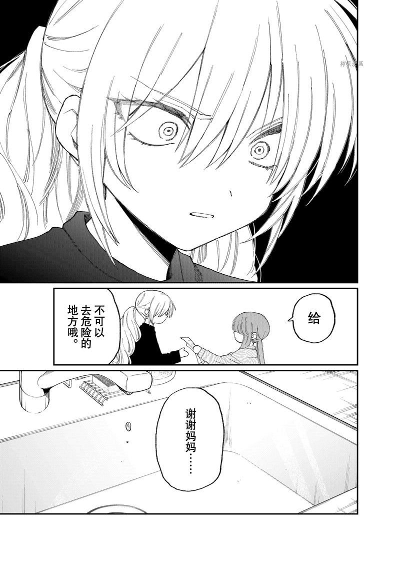 第172话 试看版