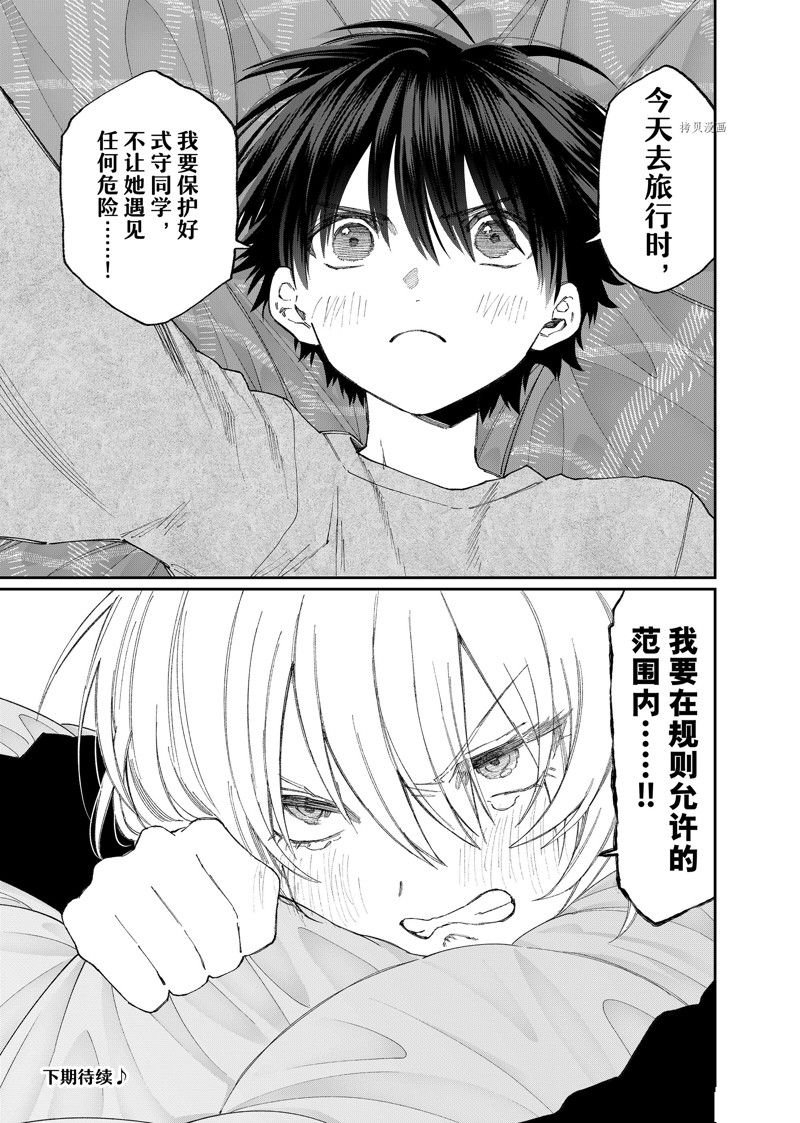 第172话 试看版