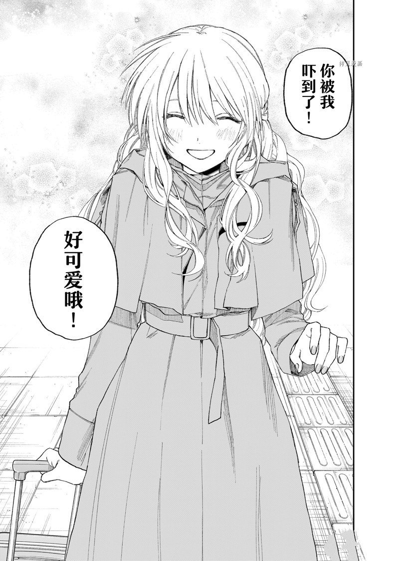 第173话 试看版