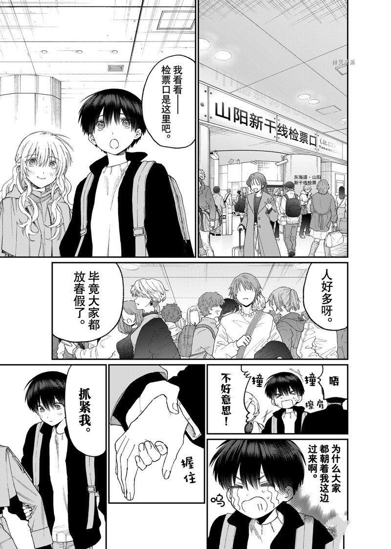 第173话 试看版