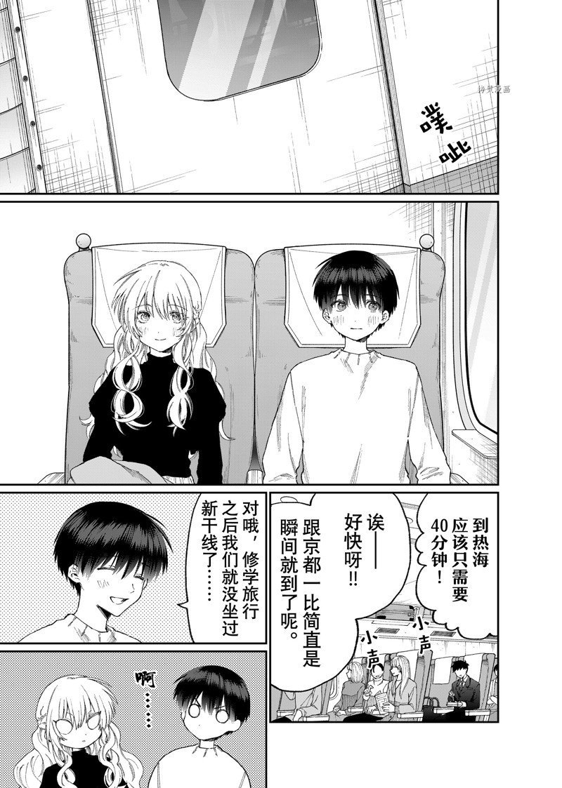 第173话 试看版
