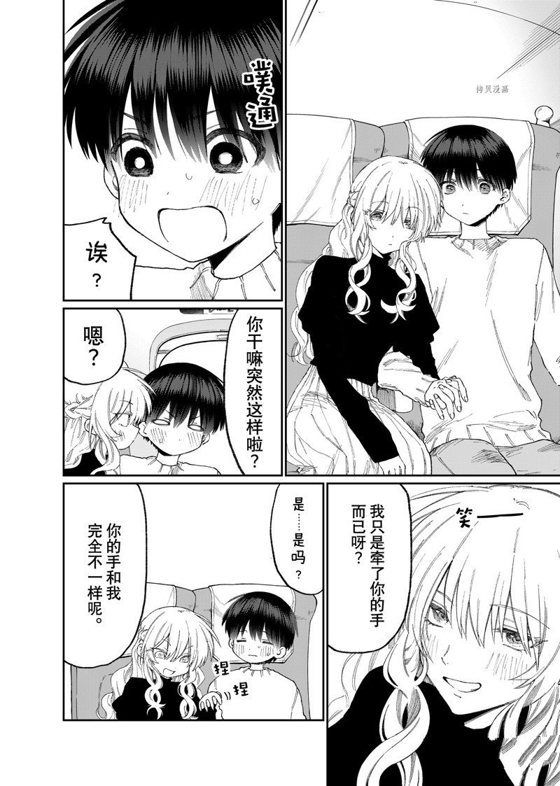 第173话 试看版