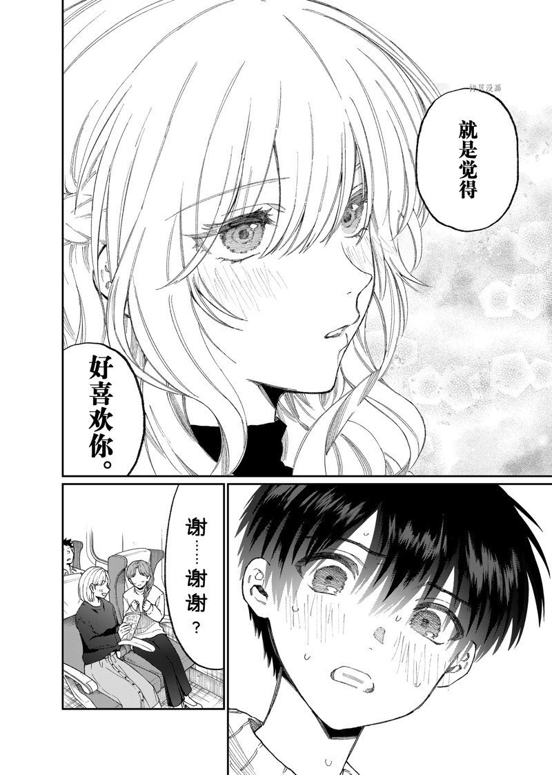 第173话 试看版