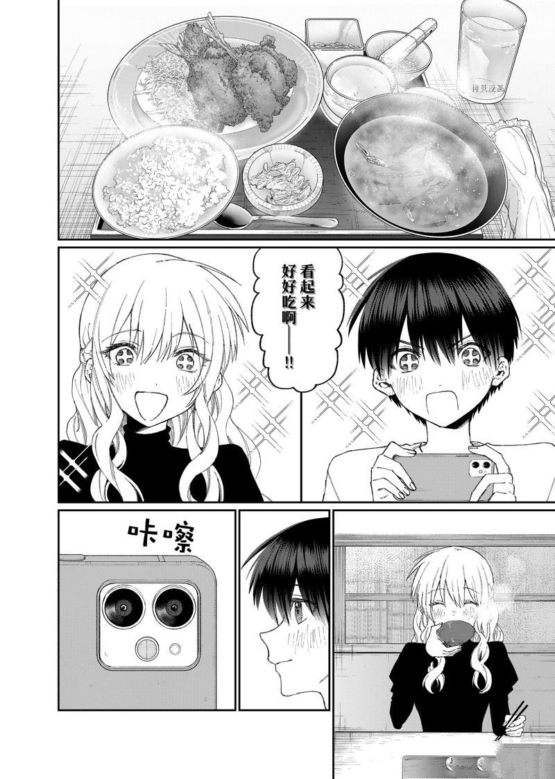 第174话 试看版