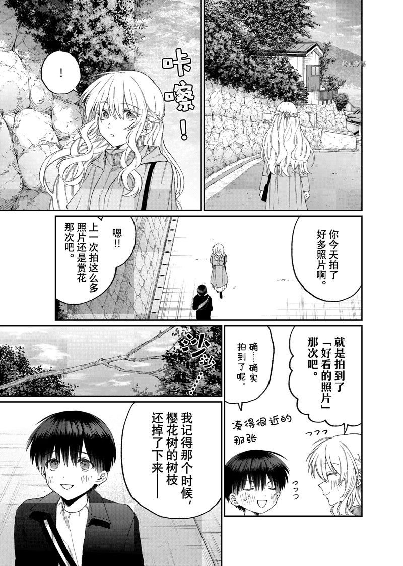 第174话 试看版