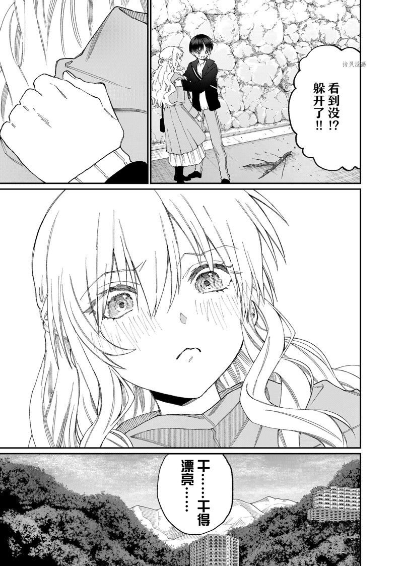 第174话 试看版