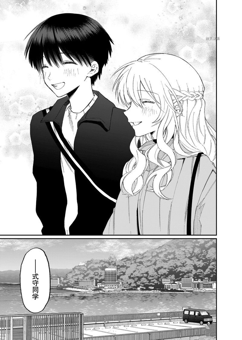 第174话 试看版
