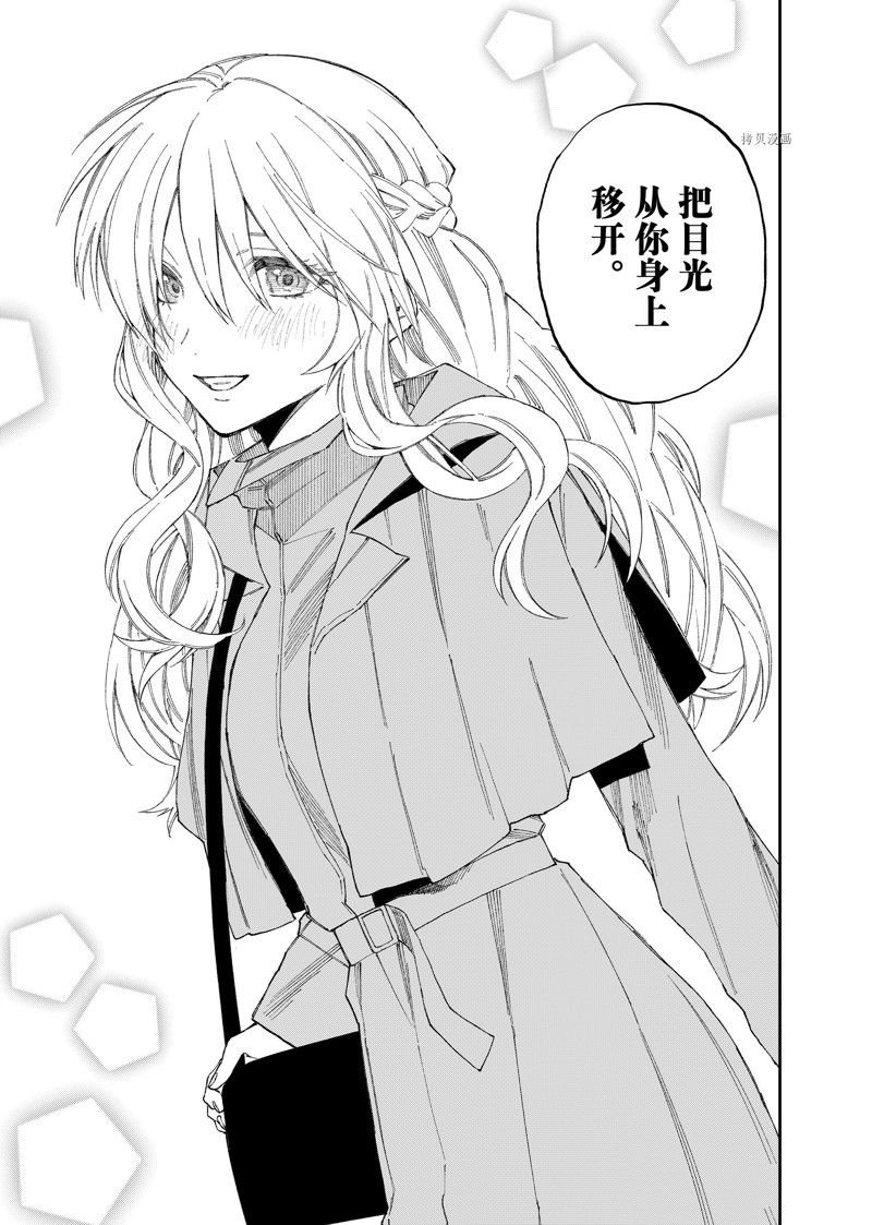 第174话 试看版