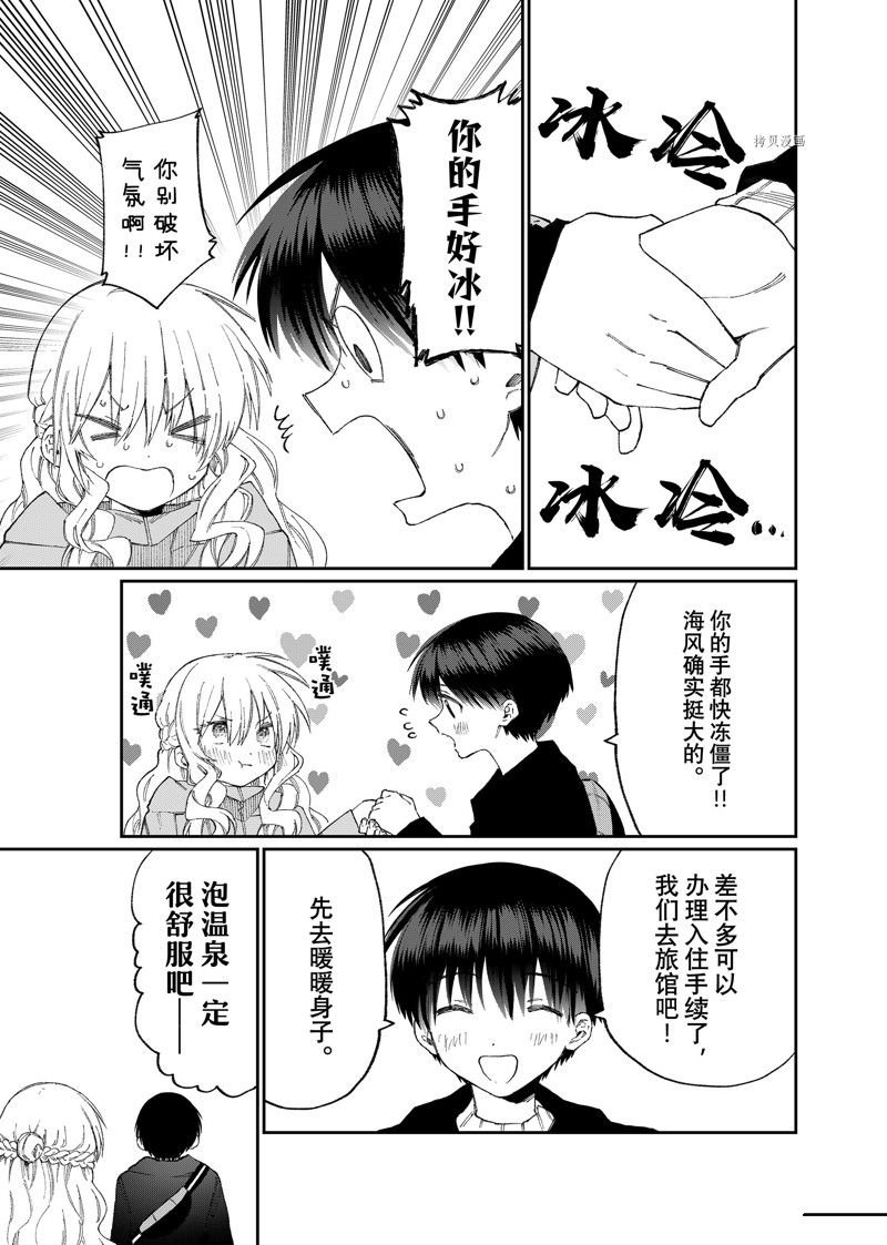 第174话 试看版