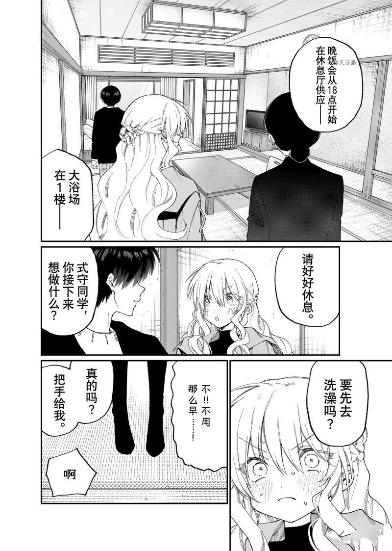 第175话 试看版