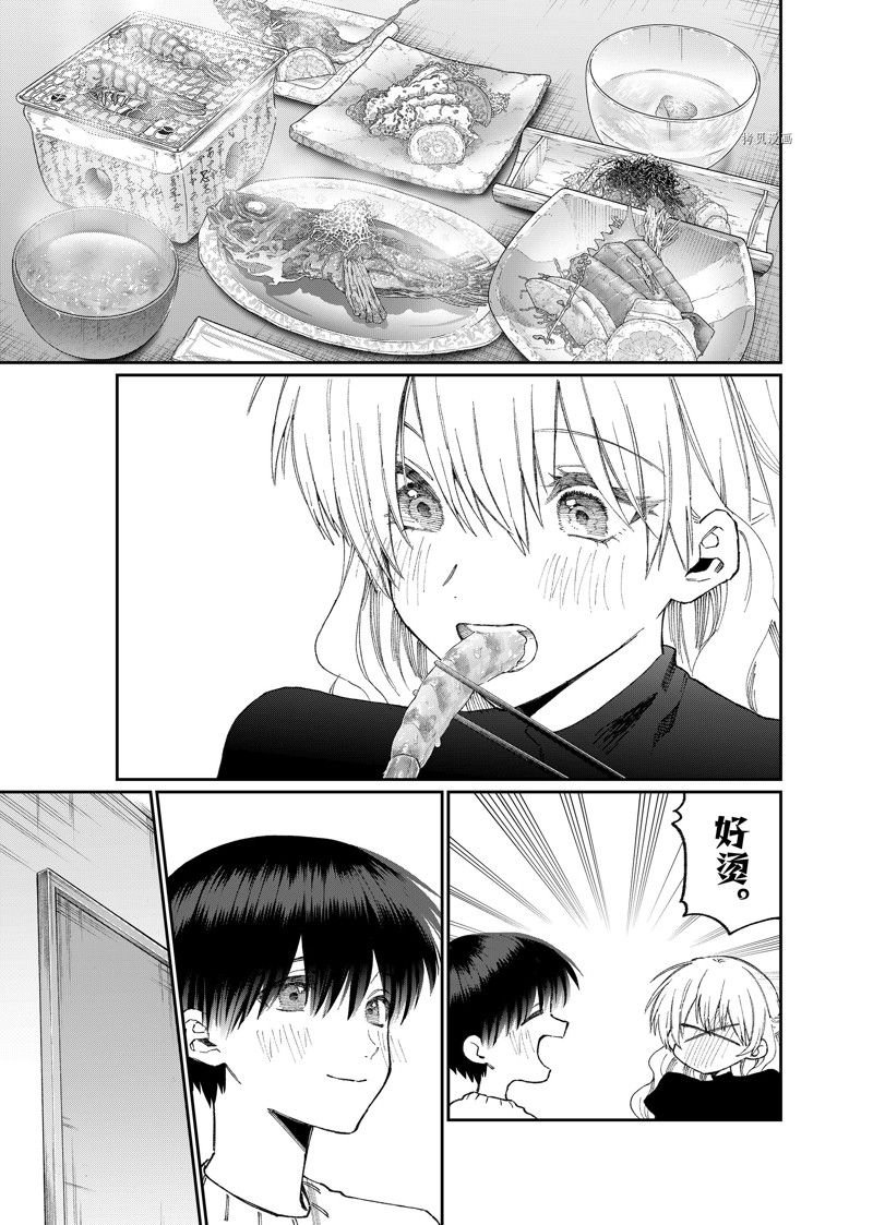 第175话 试看版