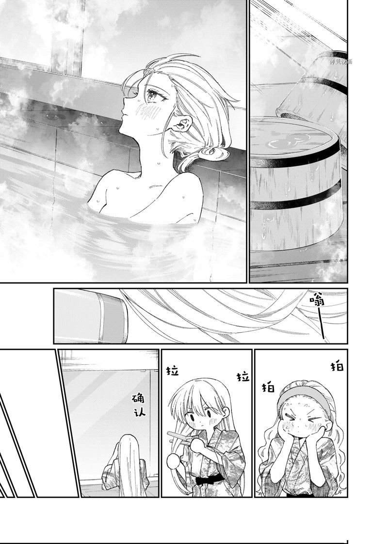 第175话 试看版