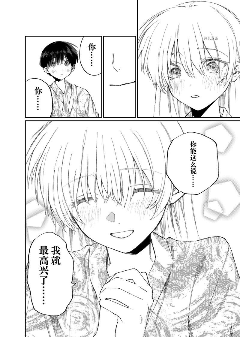 第175话 试看版