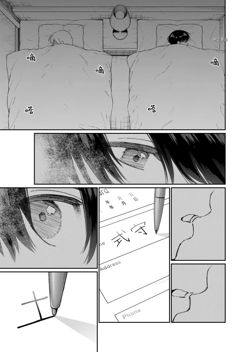 第175话 试看版