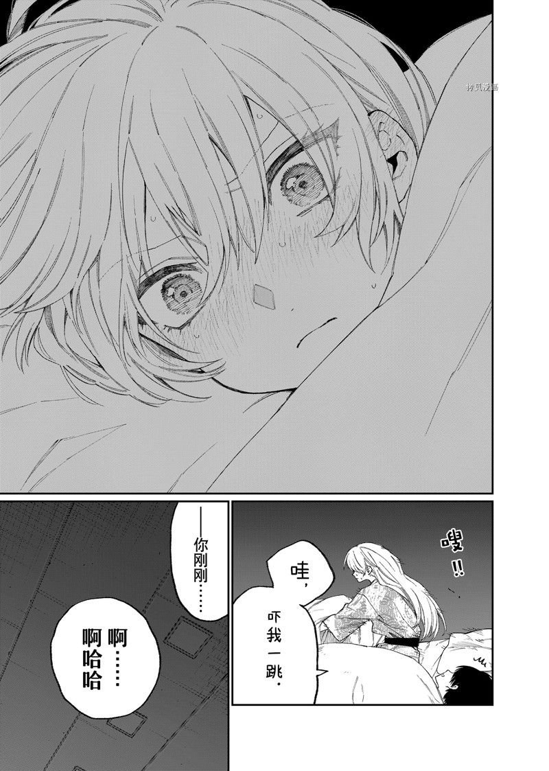 第175话 试看版