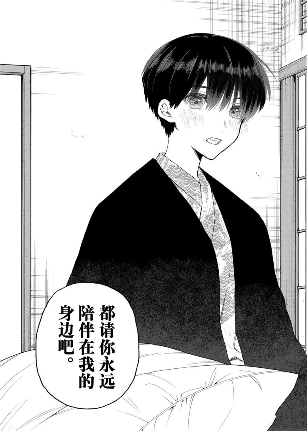 第176话 试看版