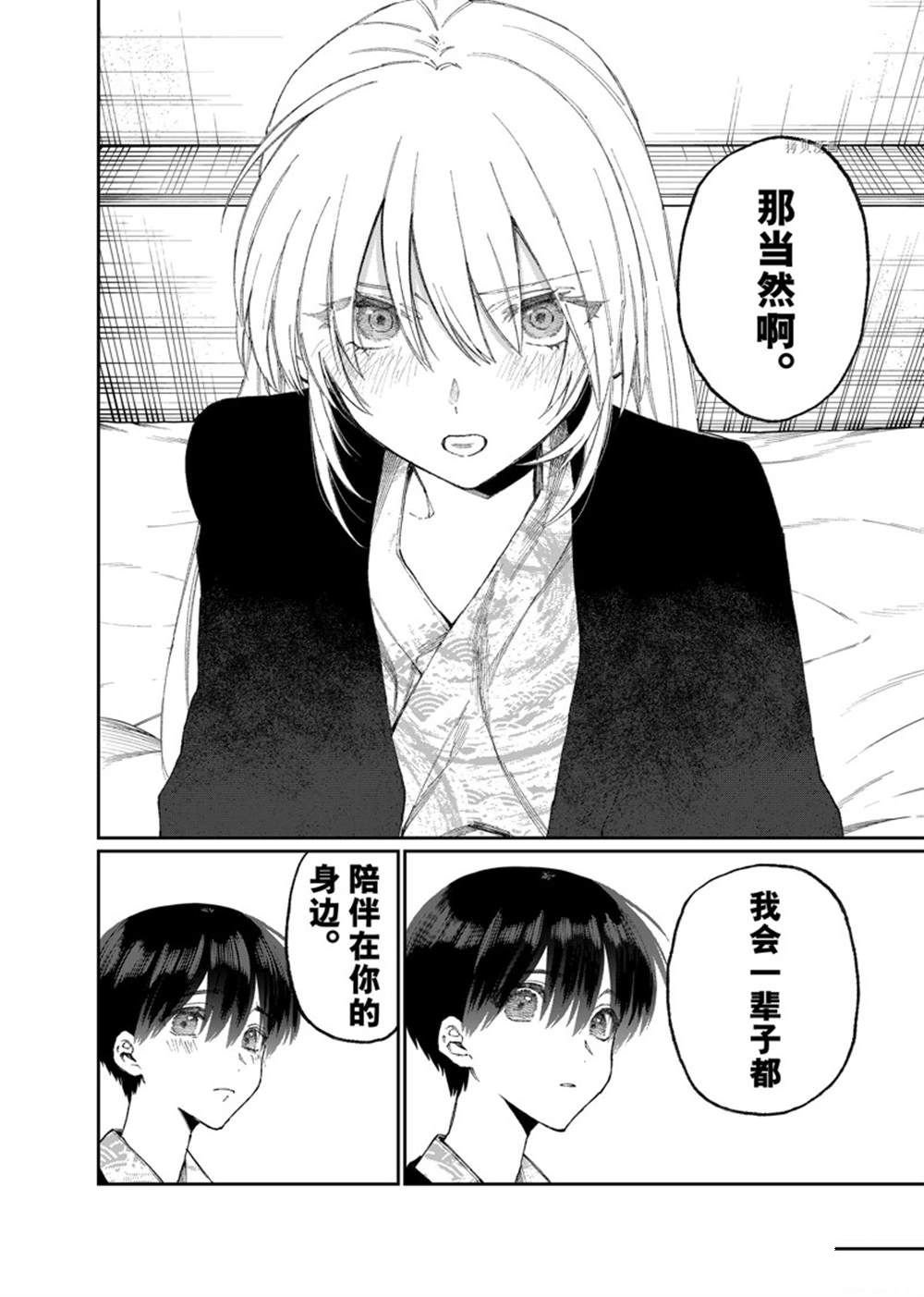 第176话 试看版