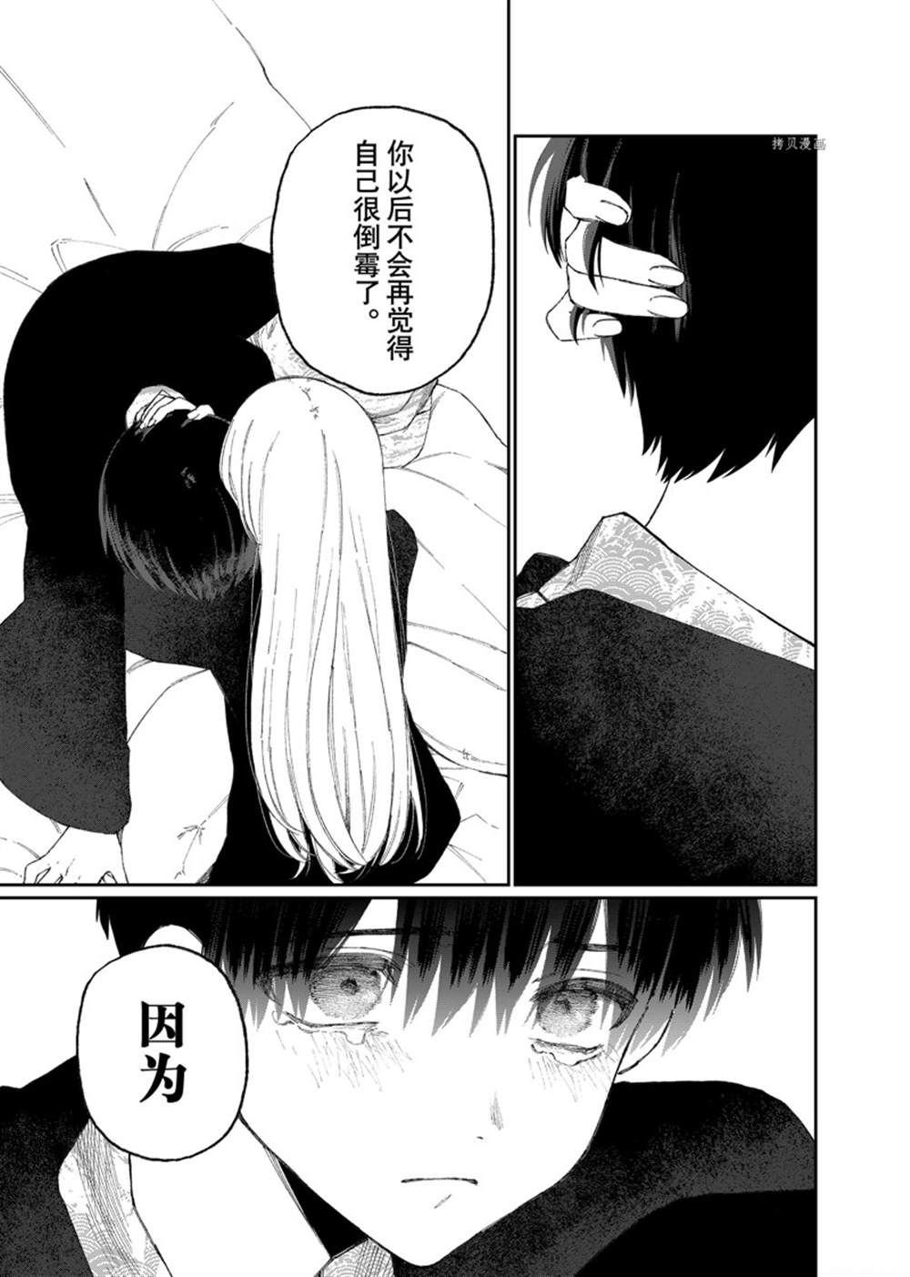 第176话 试看版