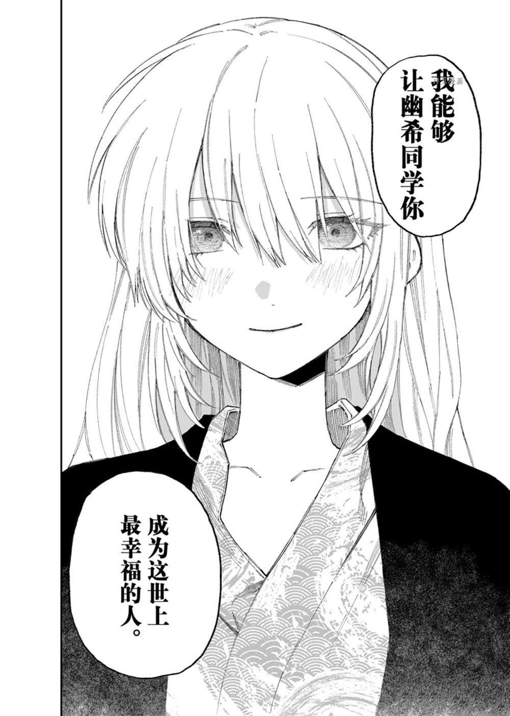 第176话 试看版