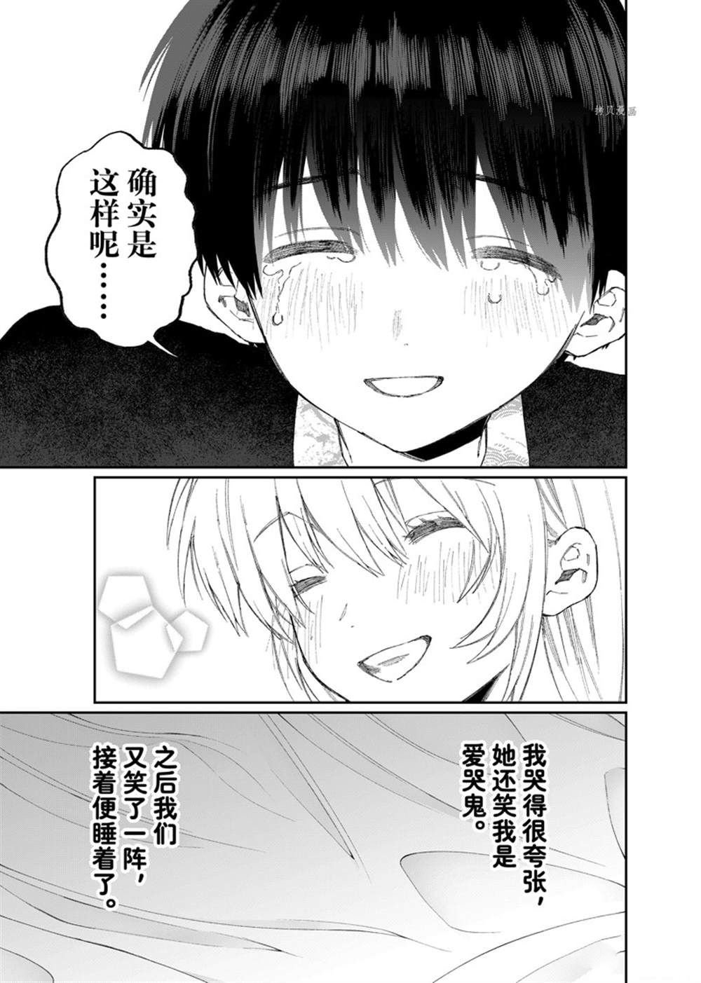 第176话 试看版