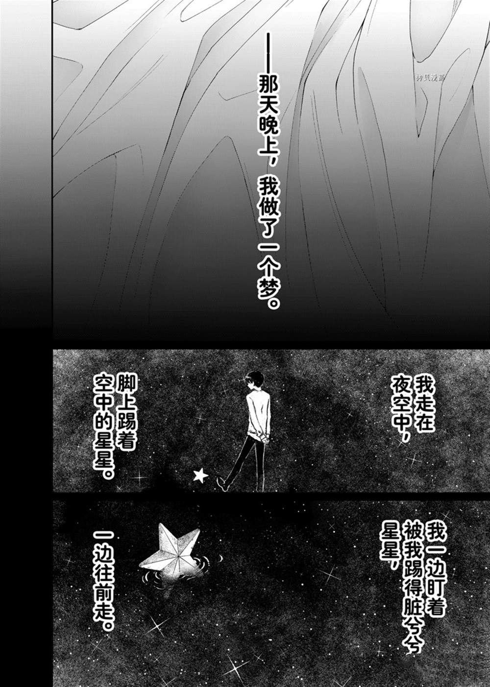 第176话 试看版