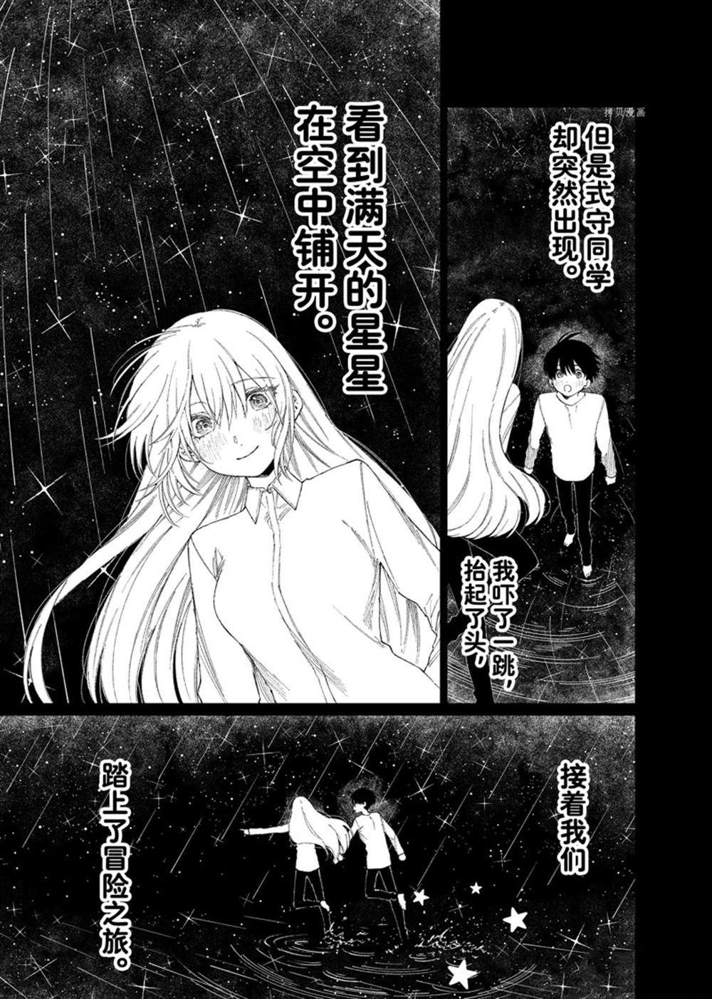 第176话 试看版