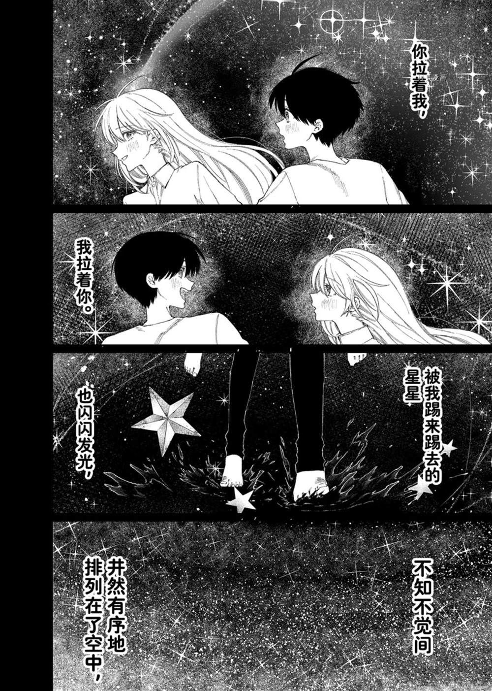 第176话 试看版