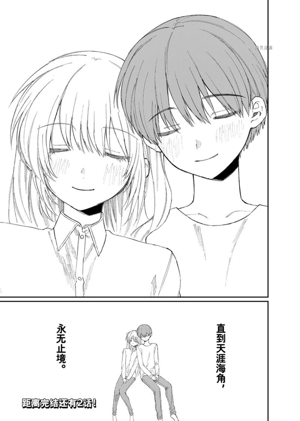 第176话 试看版