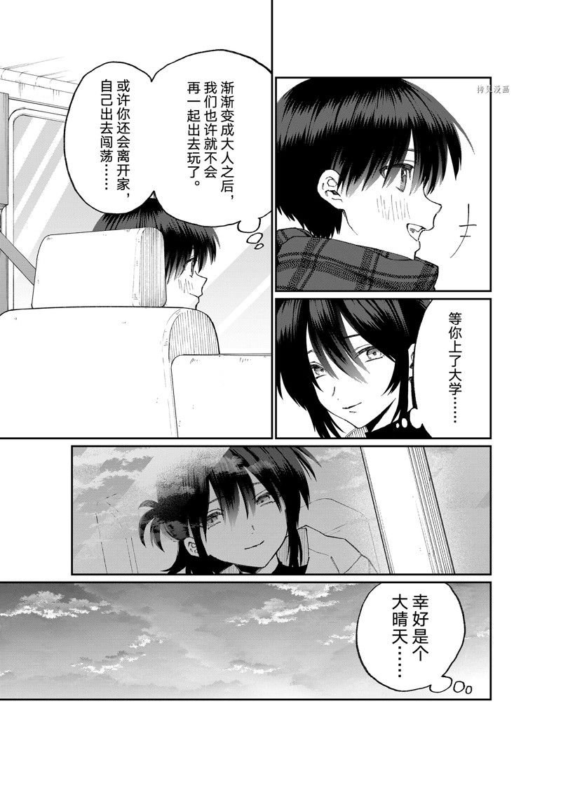 第177话 试看版