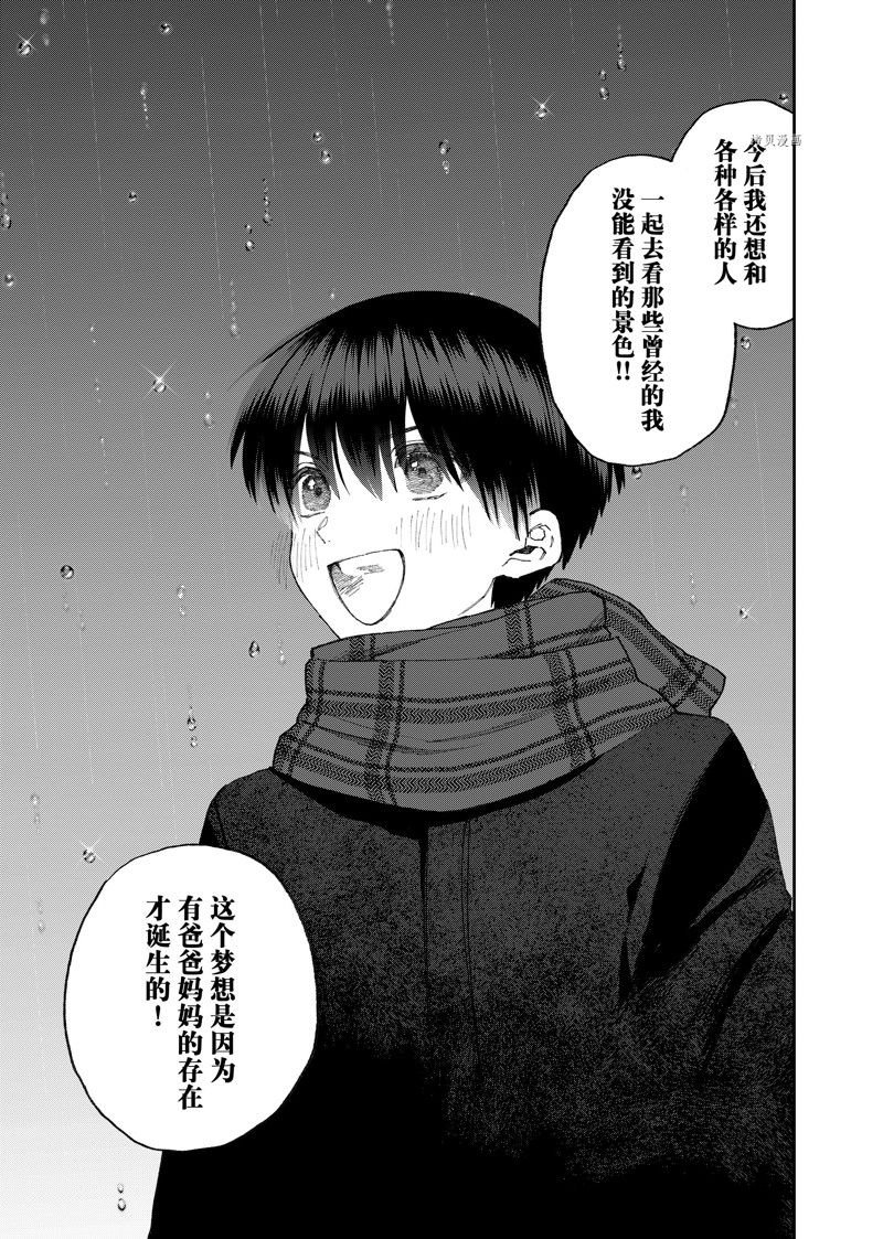第177话 试看版