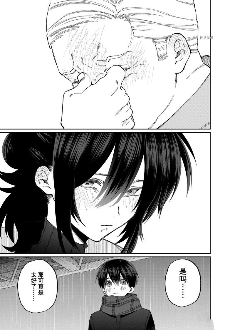 第177话 试看版