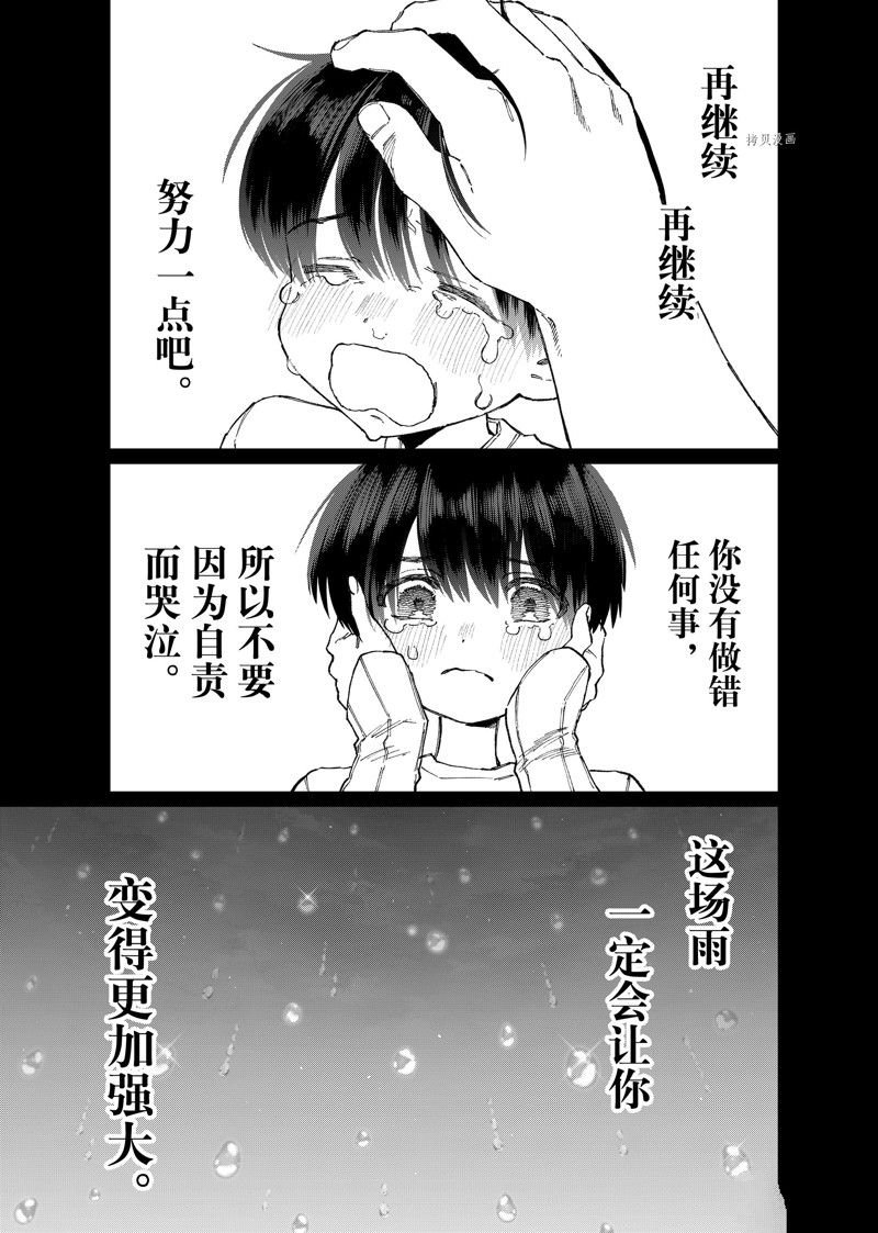 第177话 试看版