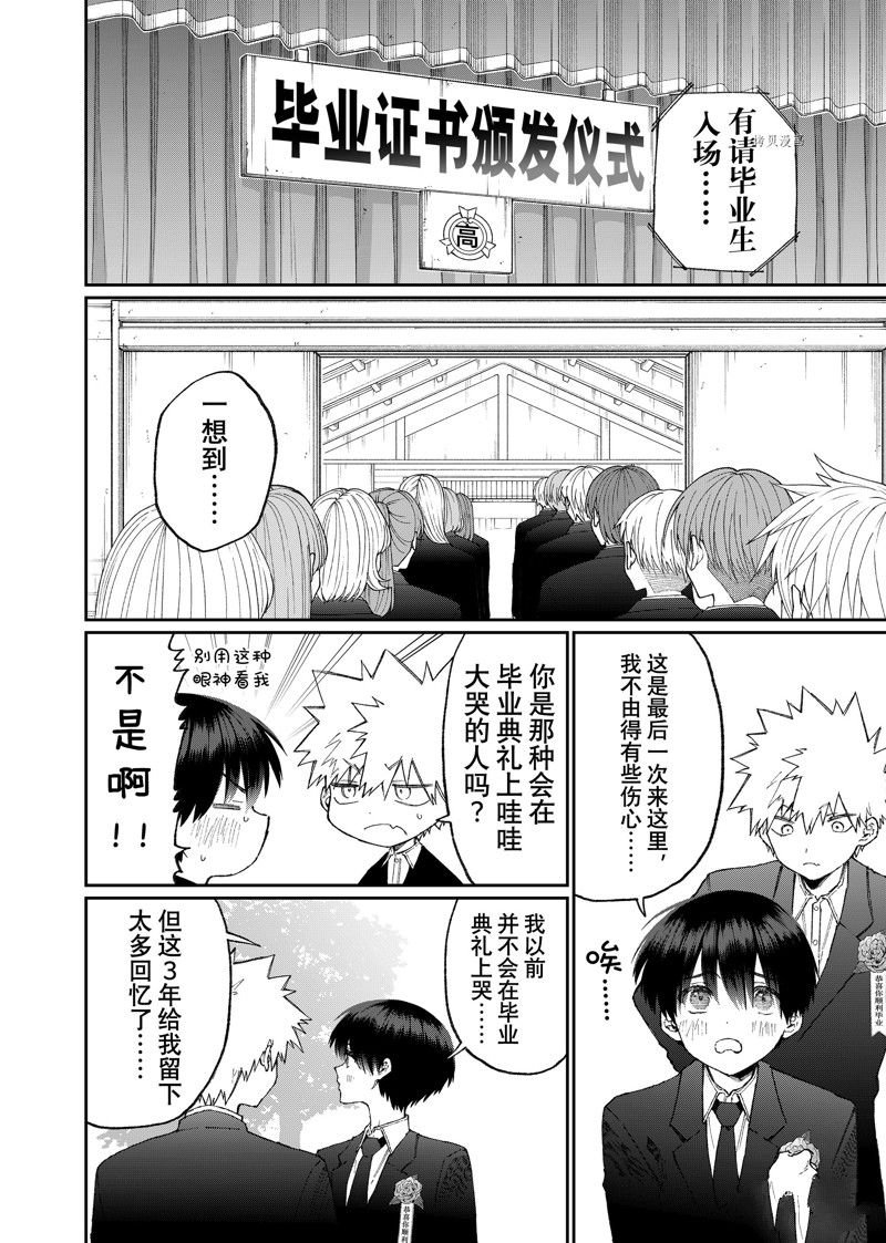 第178话 试看版