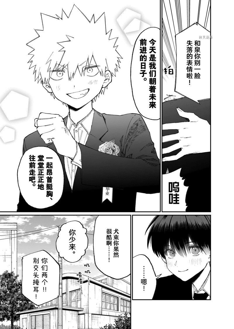 第178话 试看版