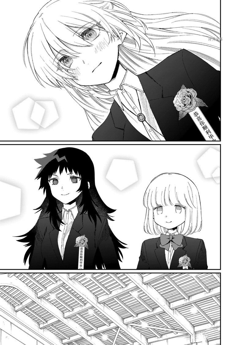第178话 试看版