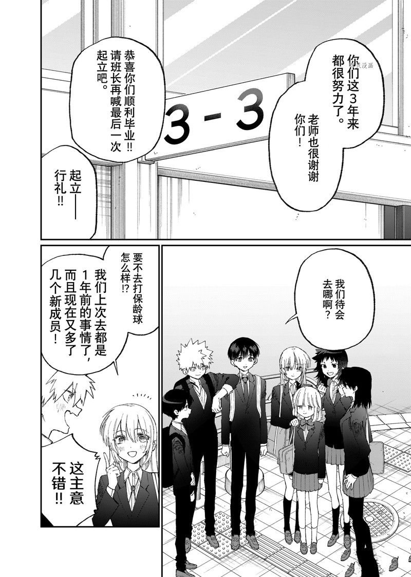 第178话 试看版