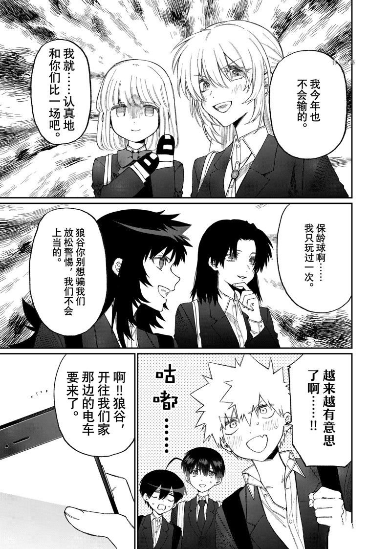 第178话 试看版